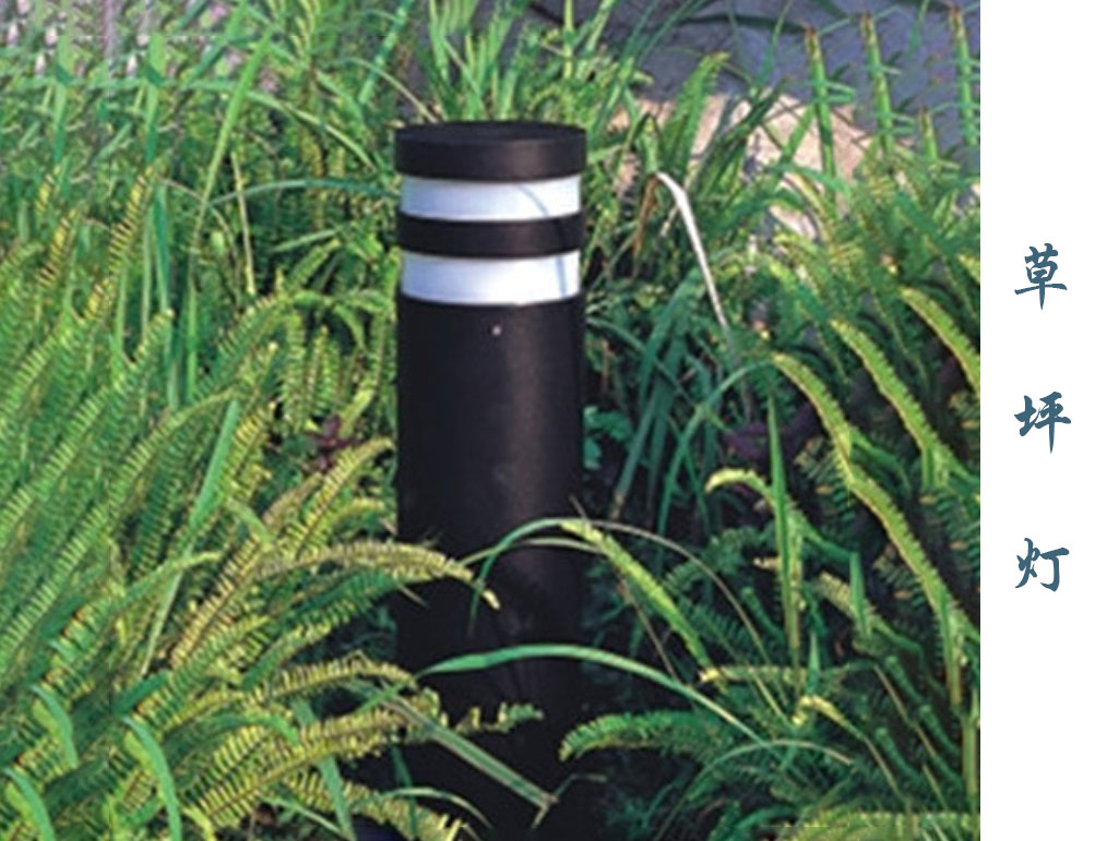 現(xiàn)代草坪燈 CPD-040 現(xiàn)代草坪燈 CPD-040