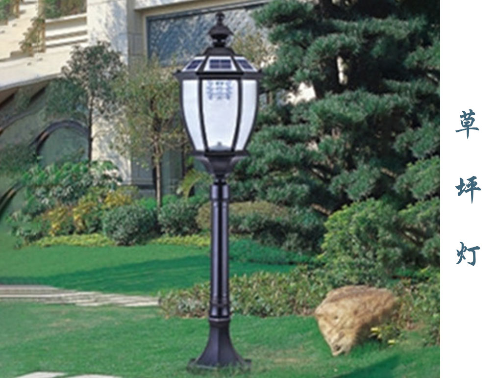 歐式草坪燈  CPD-050（太陽(yáng)能）