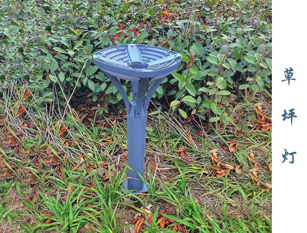 簡(jiǎn)約草坪燈 CPD-052 簡(jiǎn)約草坪燈 CPD-052