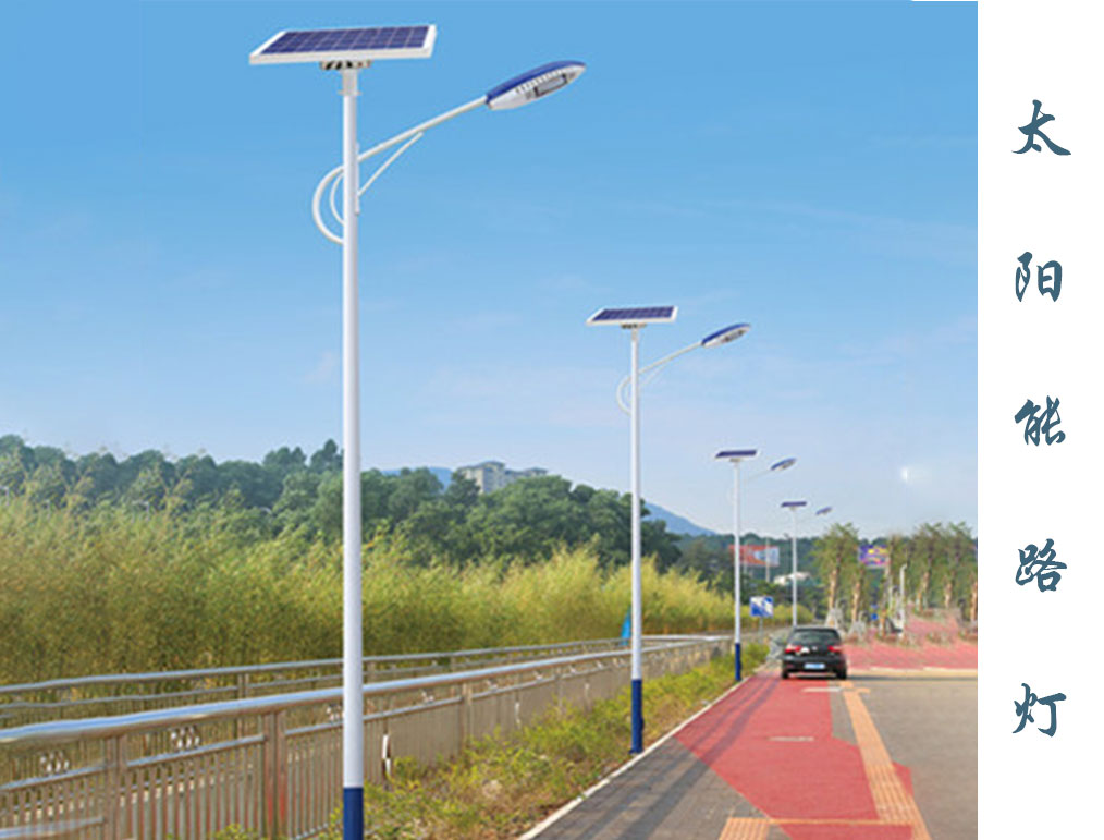 太陽能路燈 TLD-002 太陽能路燈 TLD-002